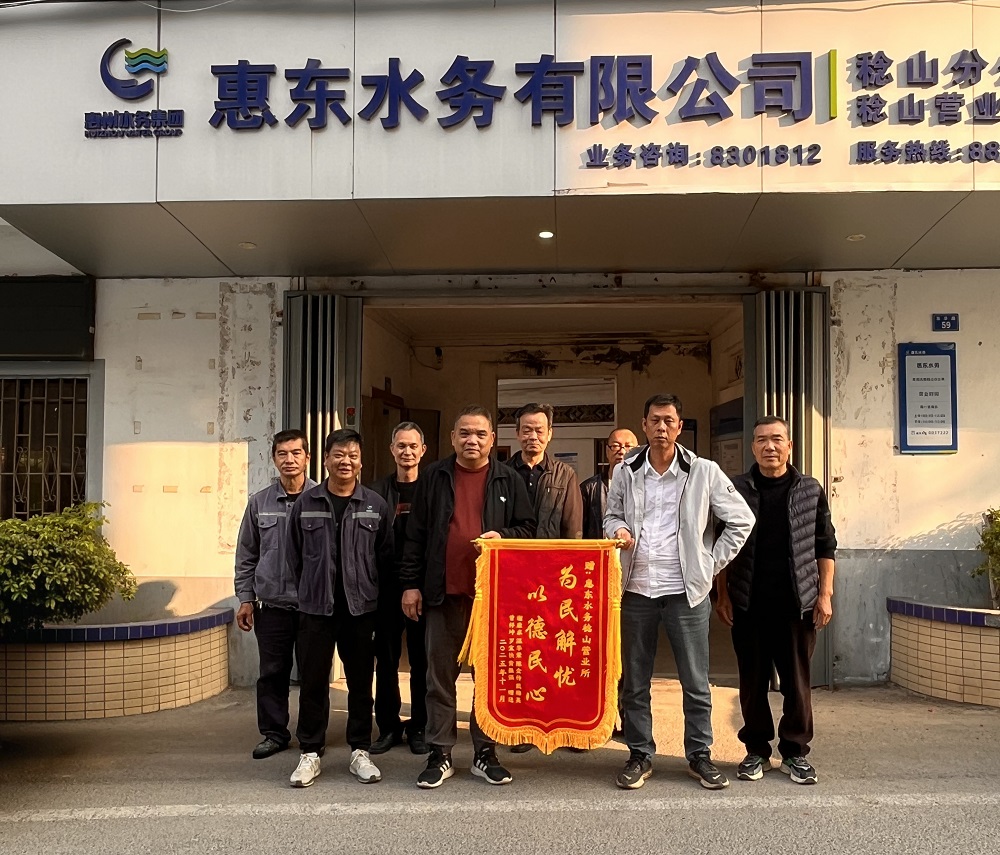 为民解忧办实事 管网改造获赞誉