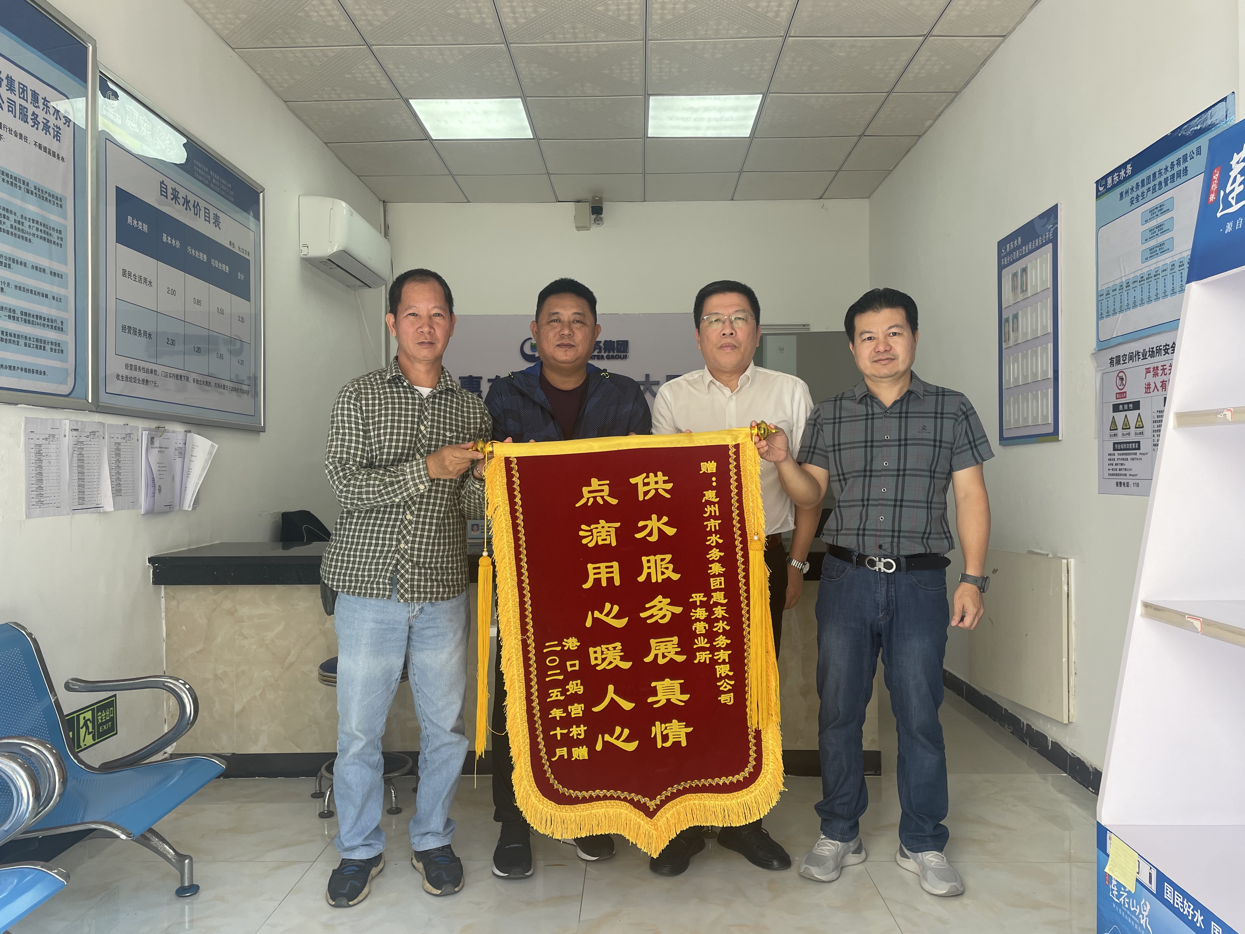 精准查漏解民忧 真诚服务赢赞誉